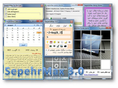 soft98
