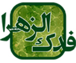 fadakeyeh
