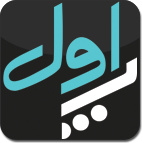 pishkhanapp