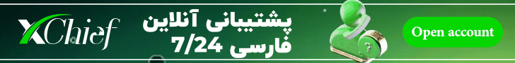 بروکر فارکس چیف بروکر فارکس چیف