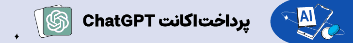 ایرانیکارت