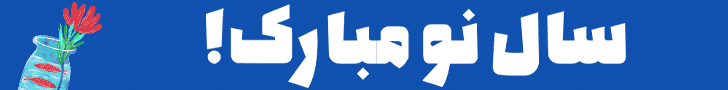  ایرانیکارت