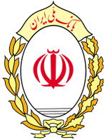 همراه بانك ملی